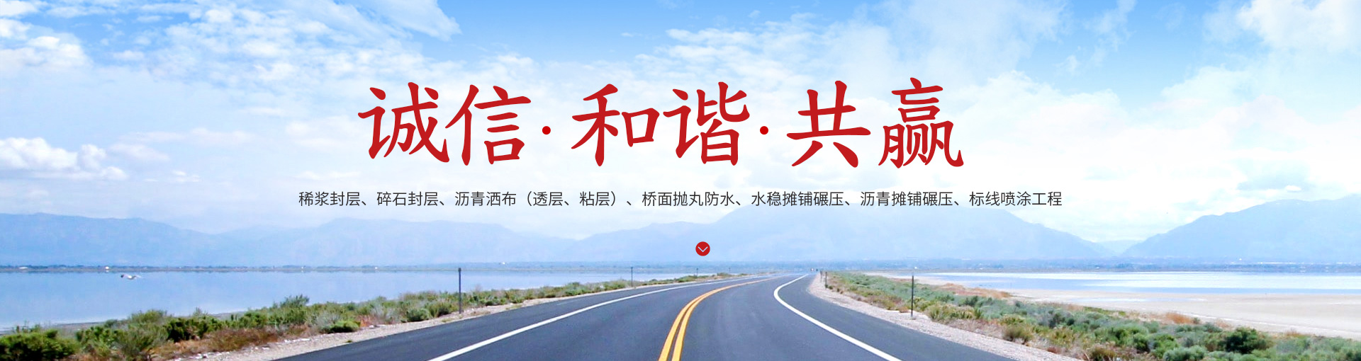安陽亨通路業懂色av一区二区三区蜜臀-精品国产一区二区三区蜜殿-国产尤物一区二区三区-国产蜜臀一区二区三区